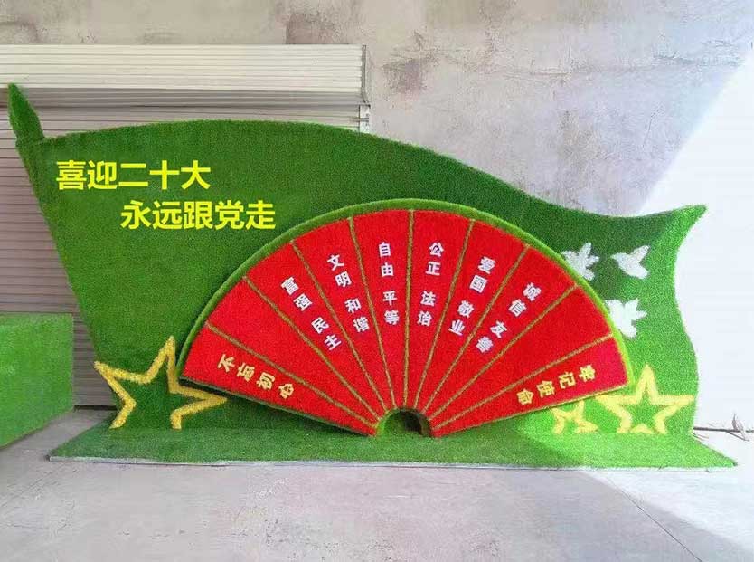松藝綠雕塑-003